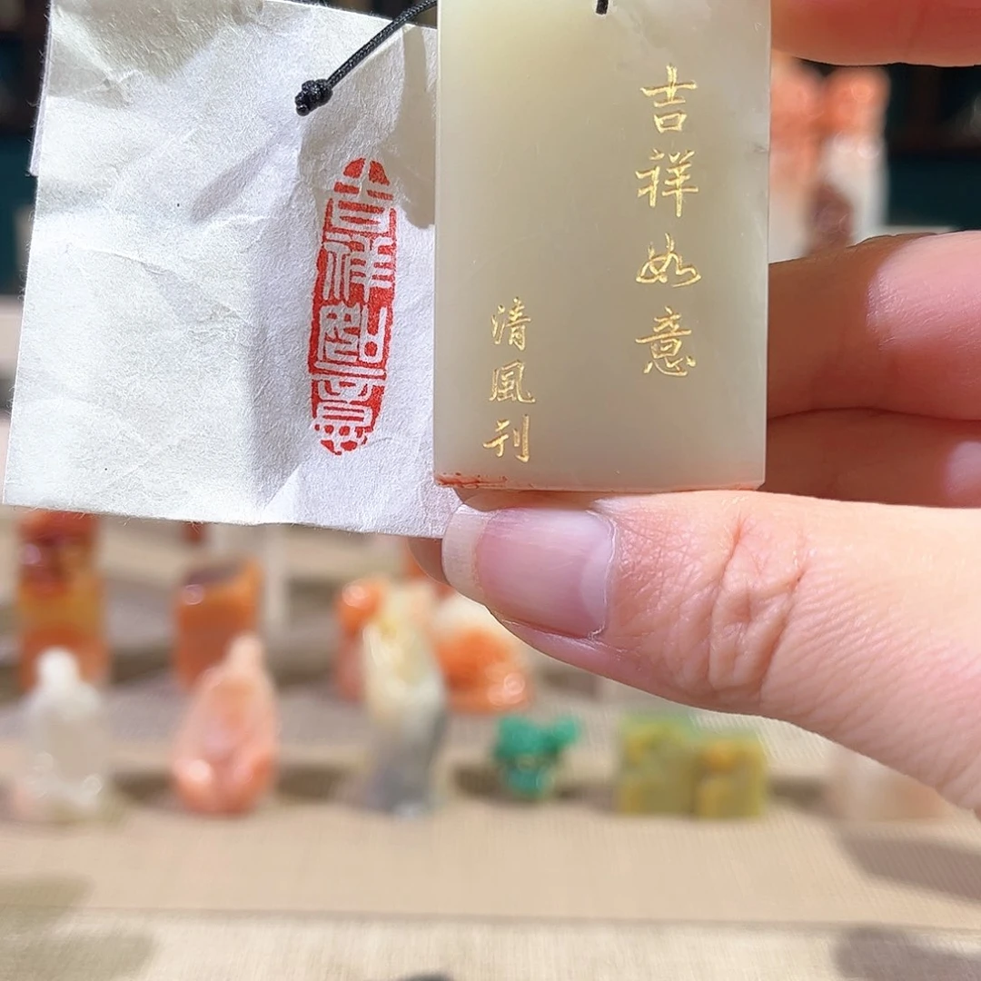 昌化石印石印章印石111111