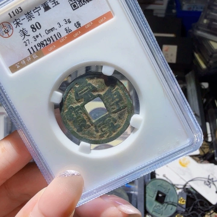 铜As历朝历代……9110