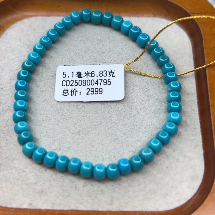 未镶嵌绿松石手链