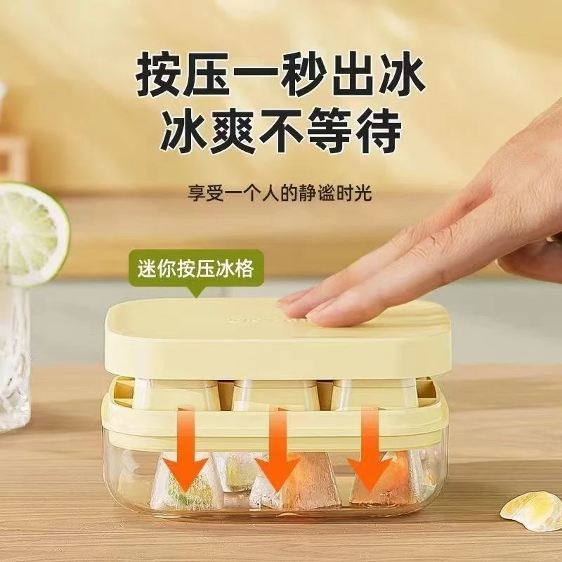 冰块模具按压硅胶制冰盒家用冰箱自制制冰器冻冰块神器迷你冰格