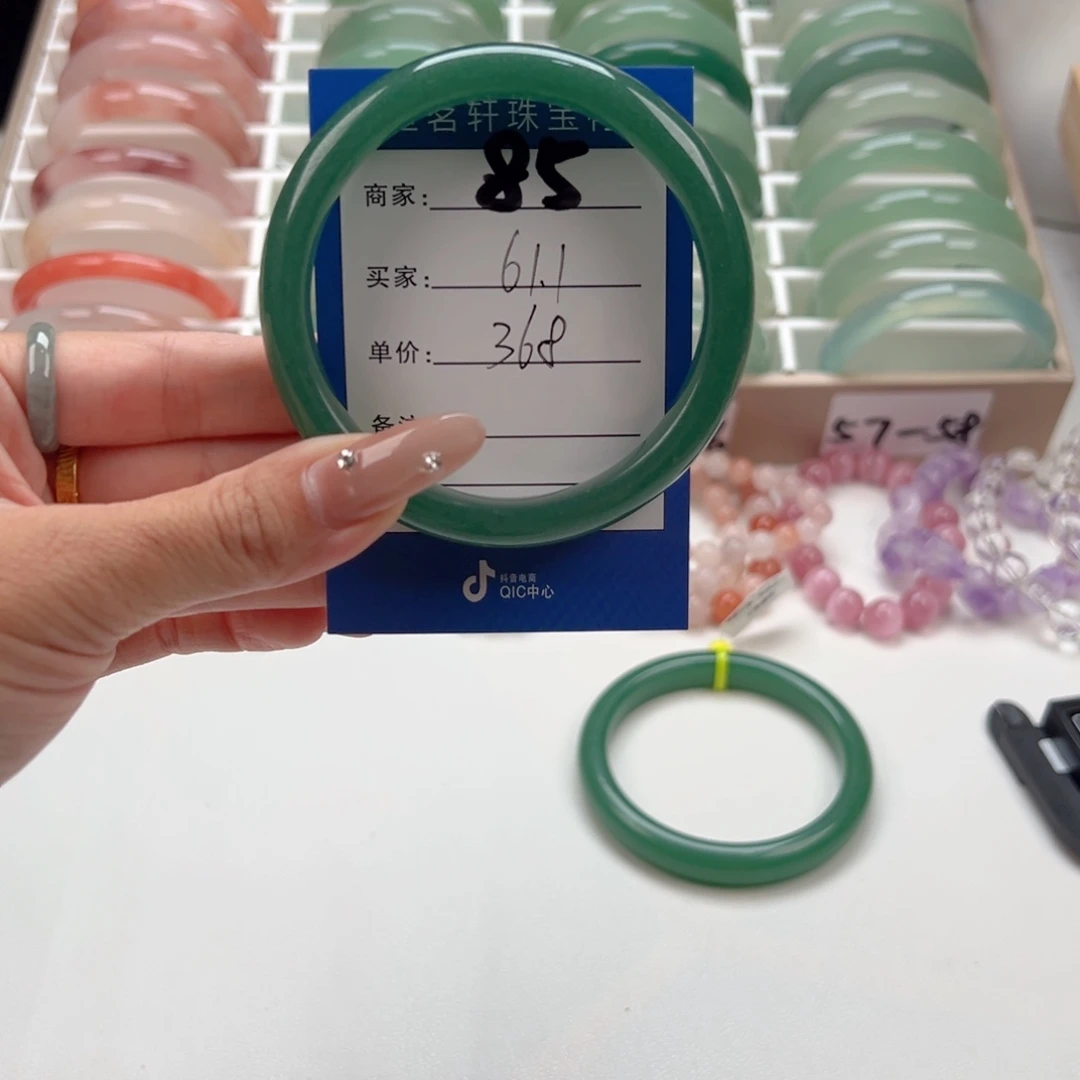 未镶嵌手镯石英质玉