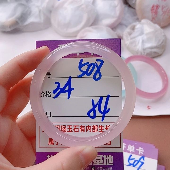 手镯玛瑙/玉髓未镶嵌ZF54