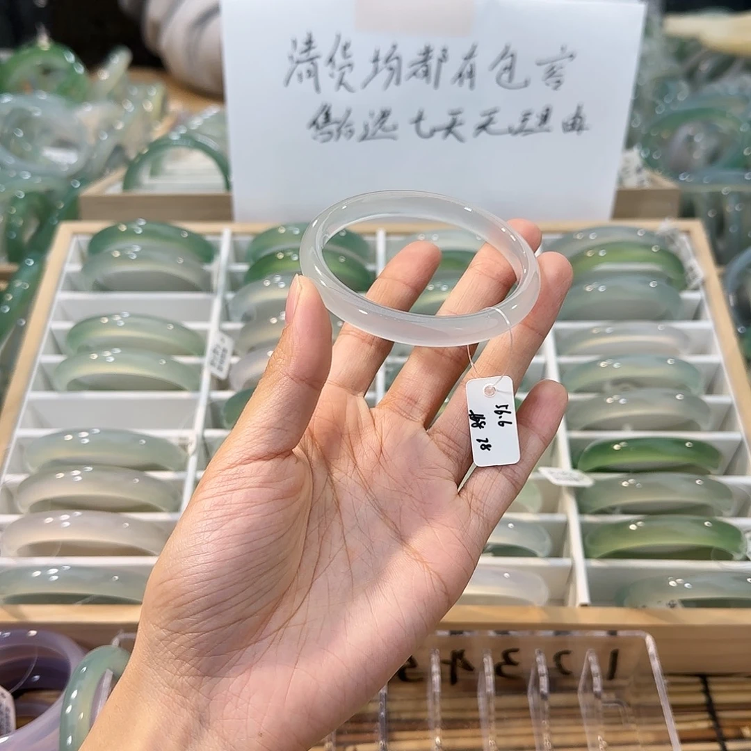 玛瑙/玉髓未镶嵌手镯圈口56.6