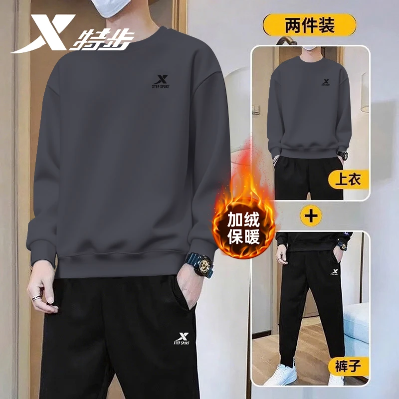 特步加绒运动套装男冬季卫衣裤子两件套休闲加厚保暖舒适跑步男装