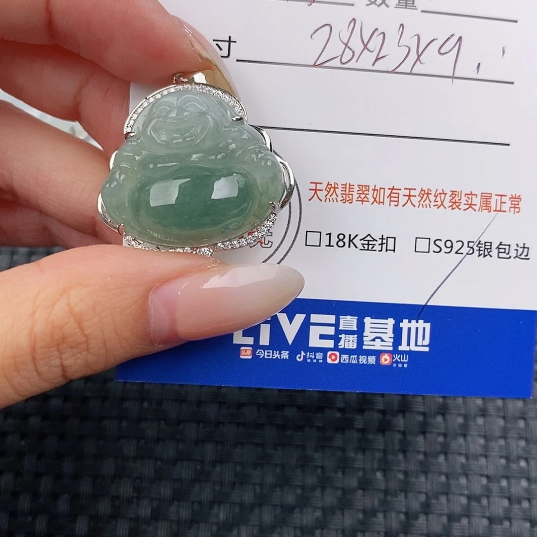 颈饰银S925镶嵌翡翠吊坠