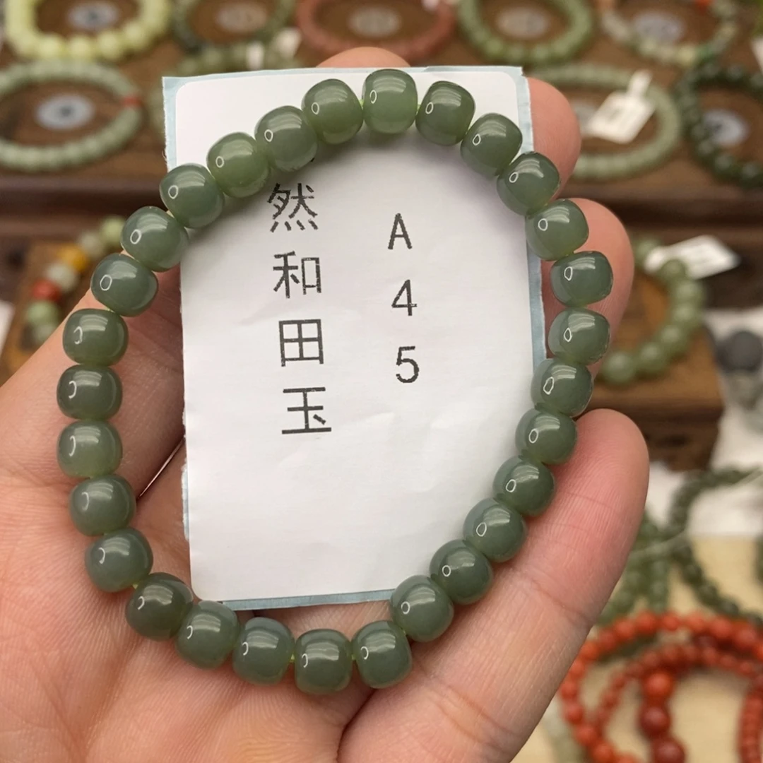 和田玉未镶嵌手链A45