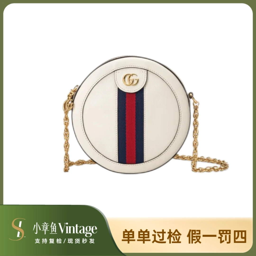 99新 GUCCI/古驰 白色牛皮圆饼/98新热门款