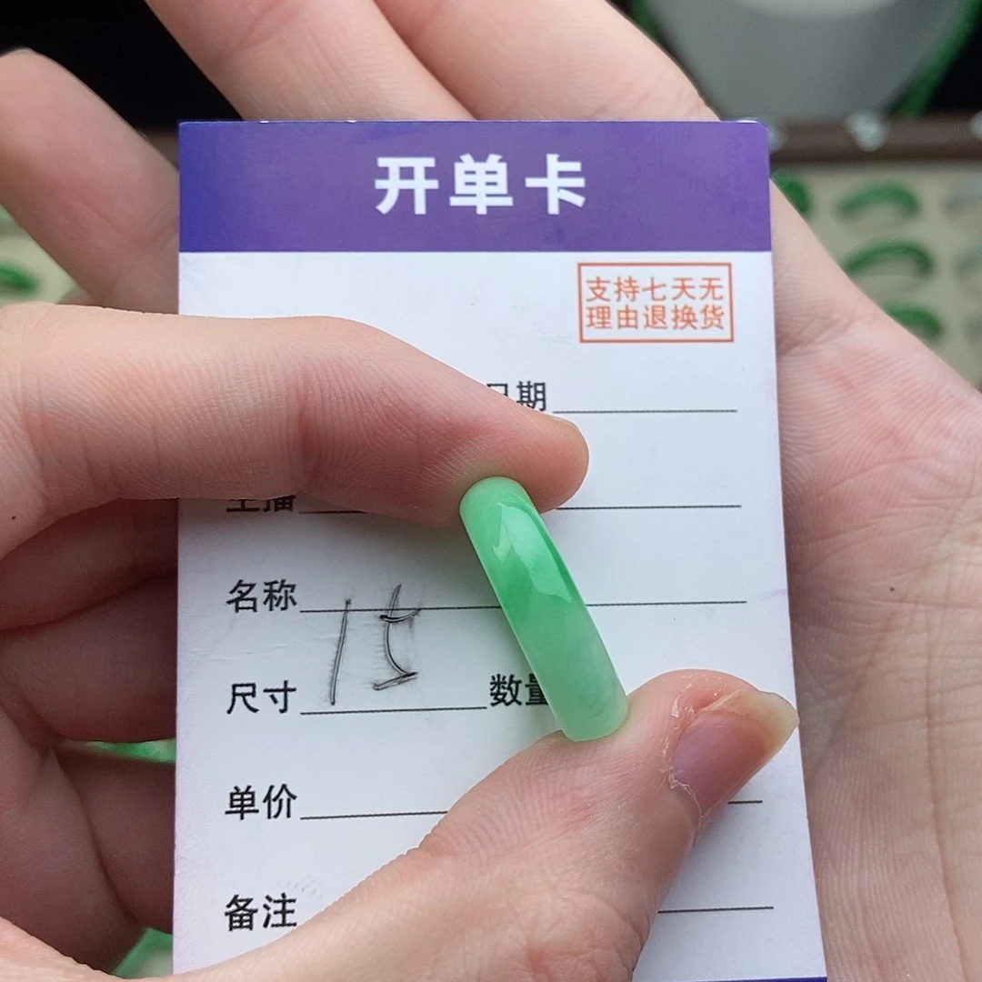 无非金属高端精选一物一拍