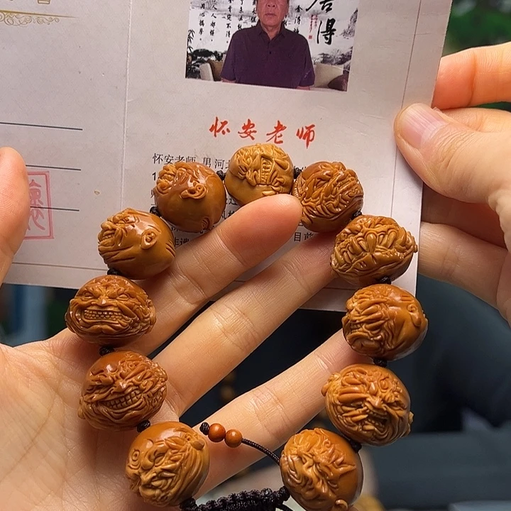 手串/手链橄榄核橄榄核