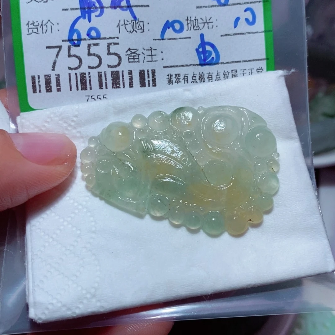 南***然定制翡翠未镶嵌翡翠