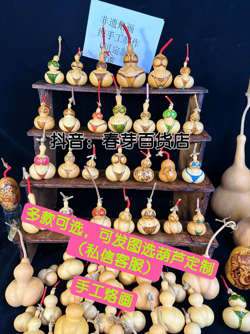 金蟾葫芦比基尼手工烙画可选款可定制可发图定制金蝉葫芦泳装