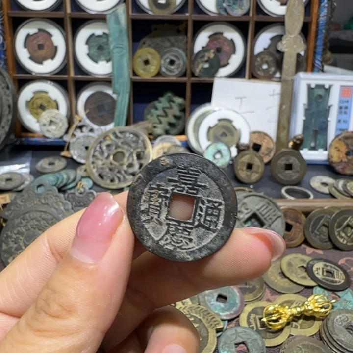 岁***淀铜现代文创钱币挂件