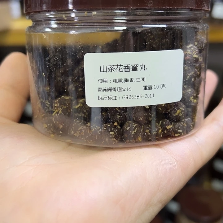 香粉丸子山茶花135克