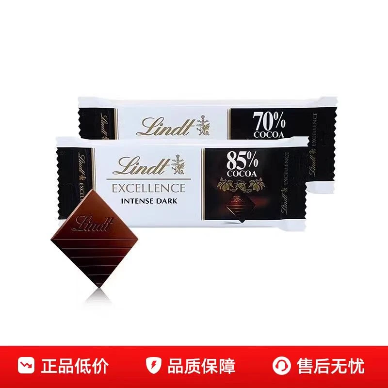 瑞士莲特醇排装70%可可黑巧克力35g装