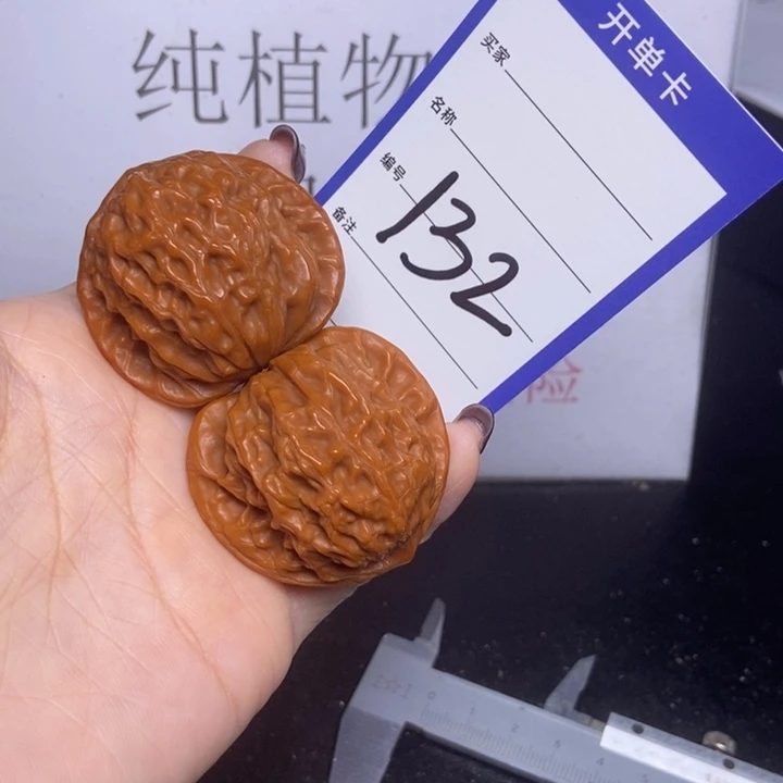 文玩核桃把件132/42公子帽