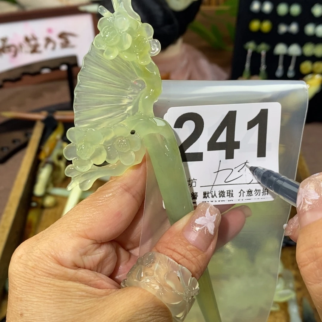 蛇纹石玉未镶嵌玉簪重***豆