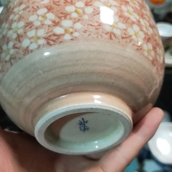 张***白瓷器活动吗宝贝生日快乐啊，