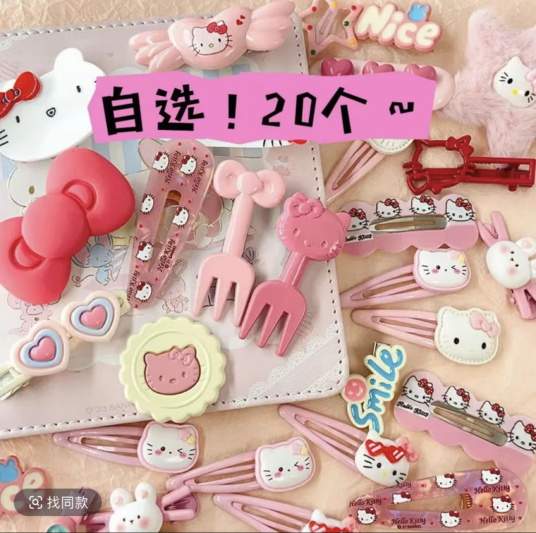 （自选20个）可爱发夹20米飞，默认微瑕，on退。