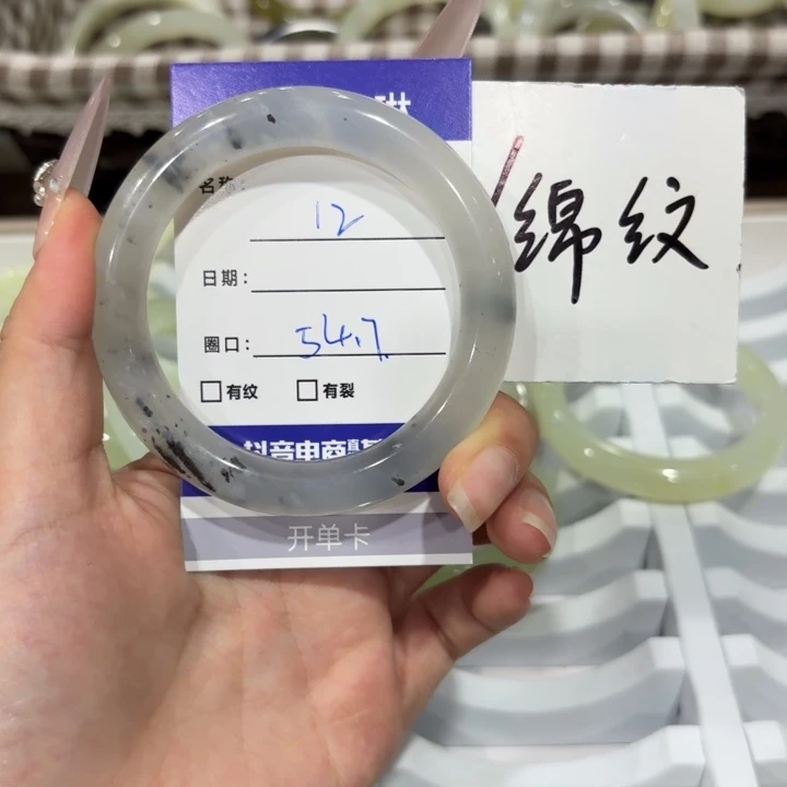 未镶嵌岫玉手镯天然