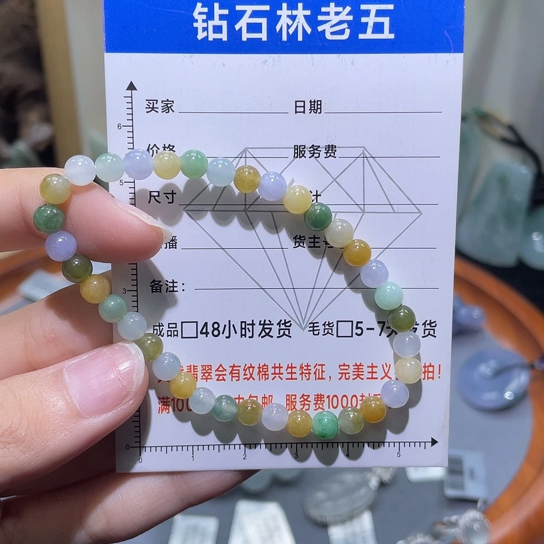 未镶嵌定制翡翠手串33