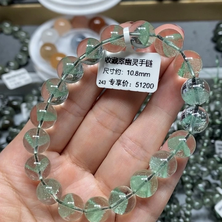 手链未镶嵌水晶翠幽灵金字塔手链