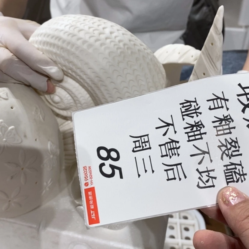 【闪购商品】摆件Y****站陶瓷摆件瑕疵特卖