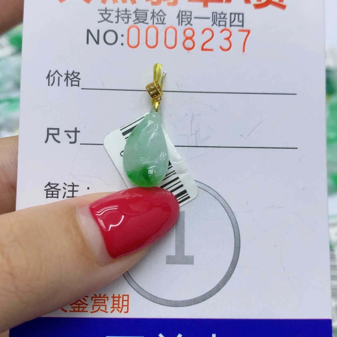 翡翠18K金镶嵌颈饰738869