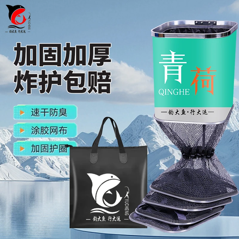 渔倍得鱼护方型多功能便携加厚涂胶渔户速干网兜钓鱼渔护包装鱼袋