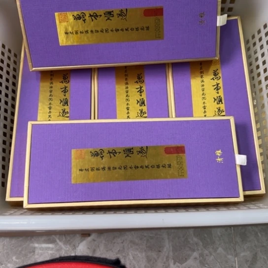 紫砂我88888888888888888