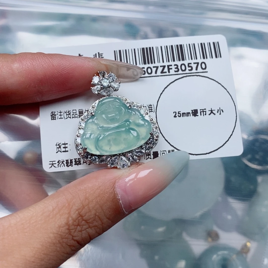 翡翠未镶嵌吊坠(不含链)