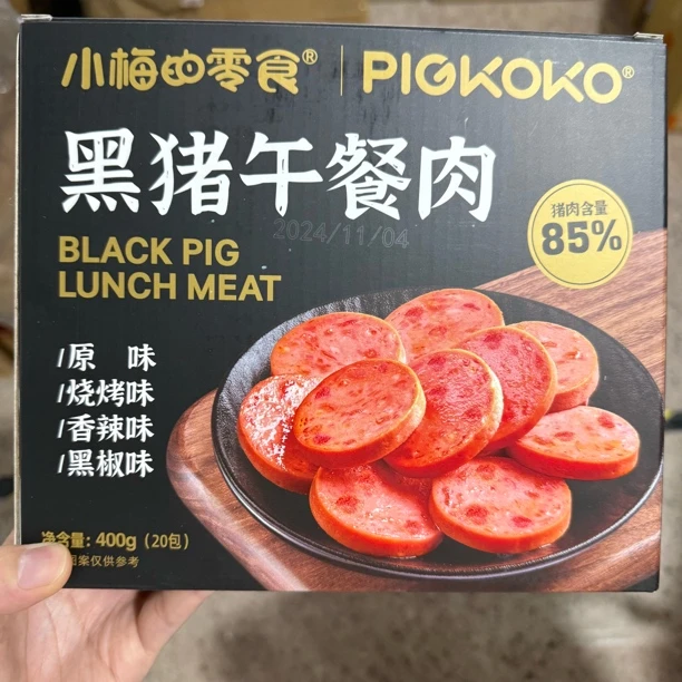 a4302黑猪午餐肉400g