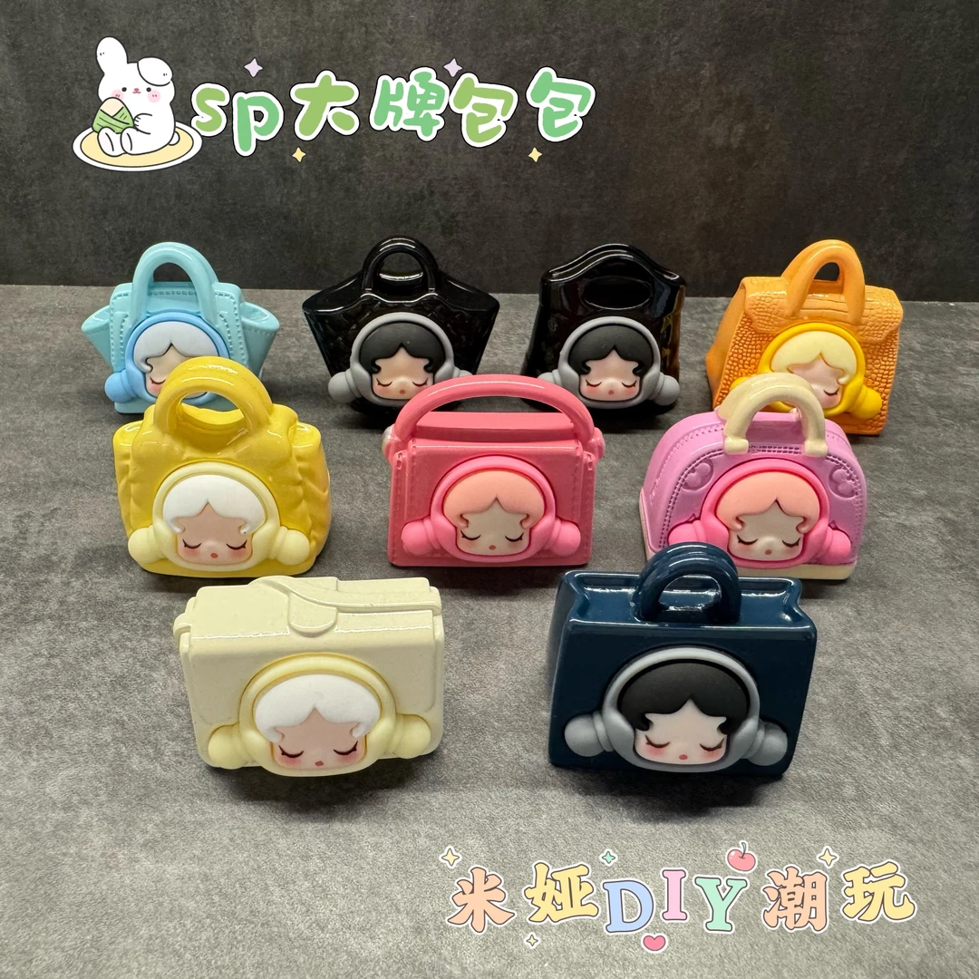 【对对碰】sp大牌包包树脂DIY立体摆件