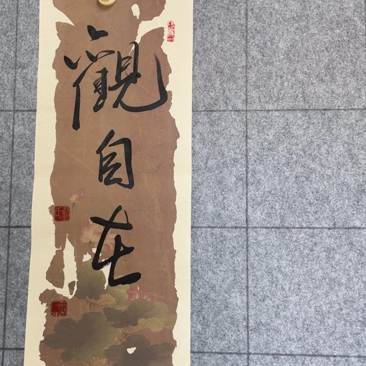 书法：：：：：：：：：：：：：：：：：：：：