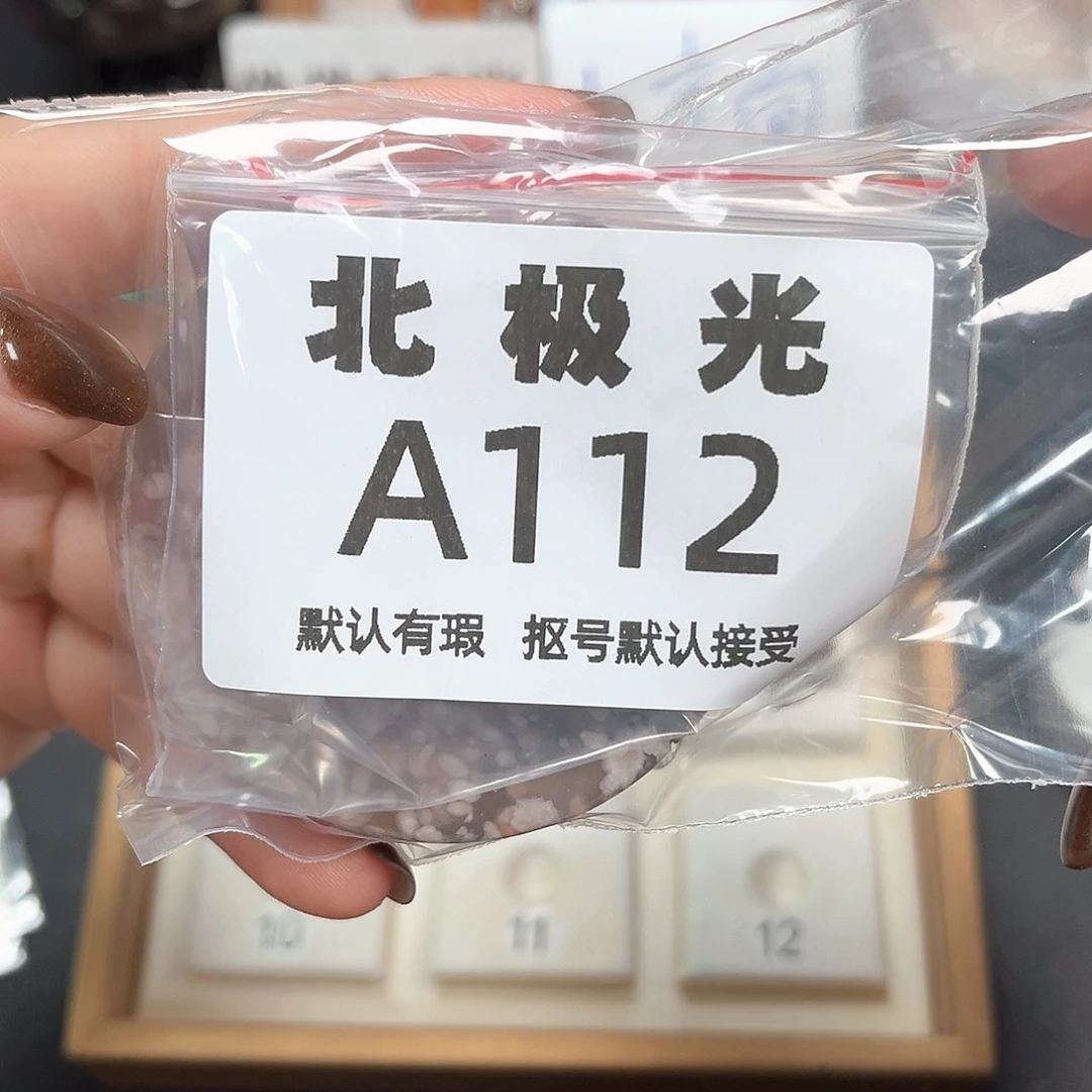 有***你玛瑙/玉髓未镶嵌珠宝半成品