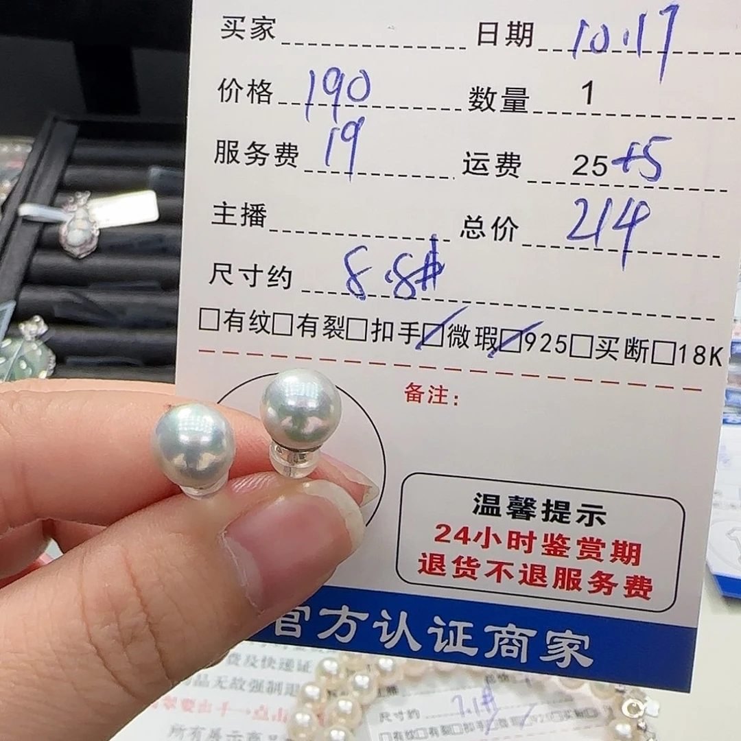 银S925镶嵌海水珍珠吊坠(不含链)
