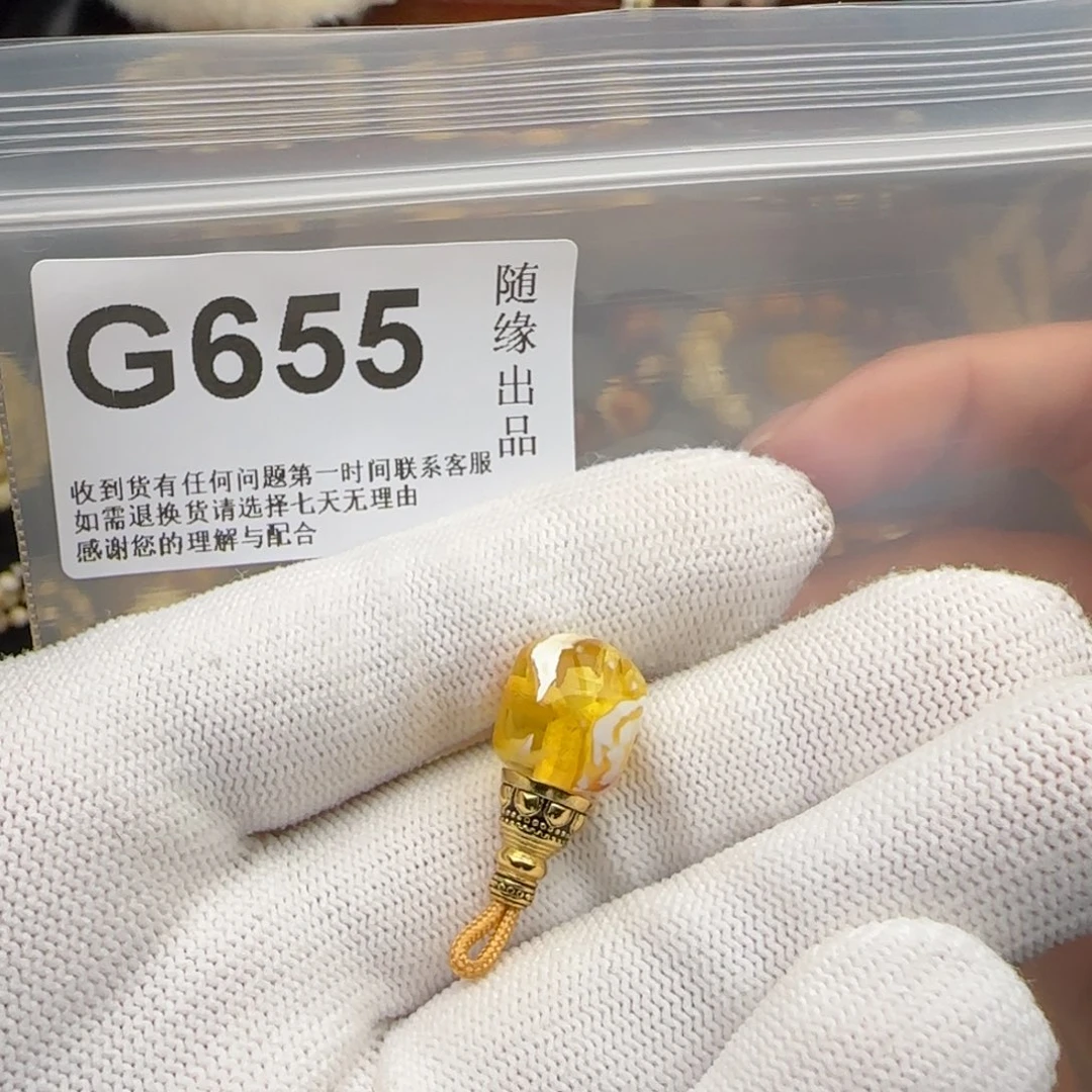 北***往琥珀未镶嵌裸石三通