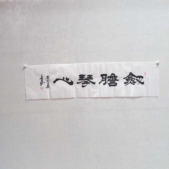 书法手绘书法作品欣赏