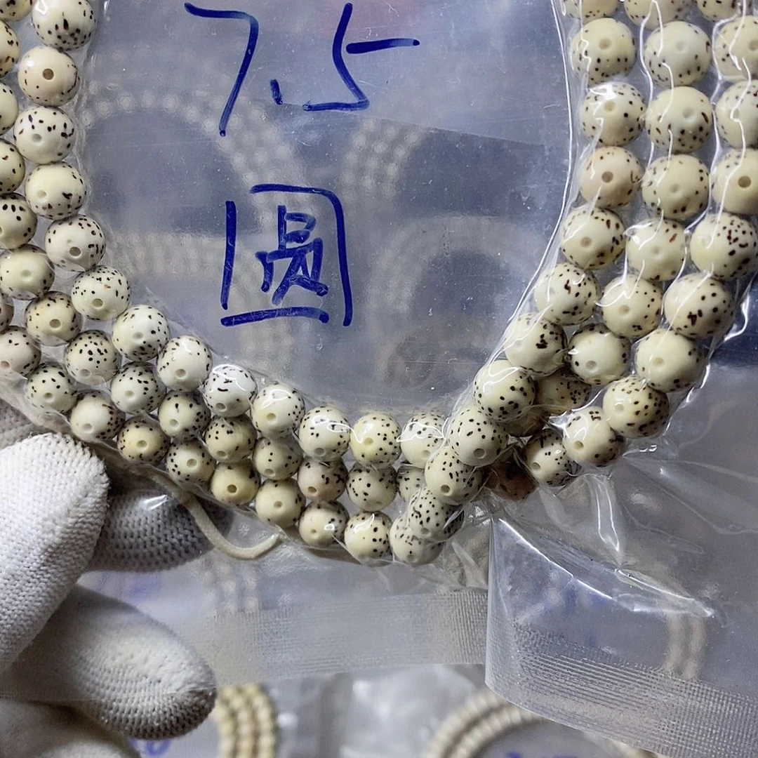 星月菩提吊坠999999999999