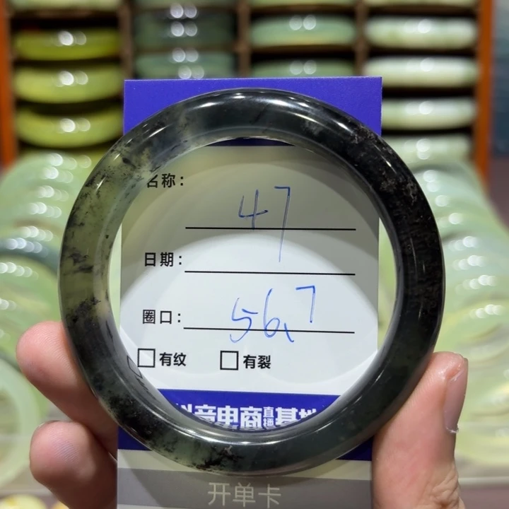 未镶嵌岫玉手镯天然