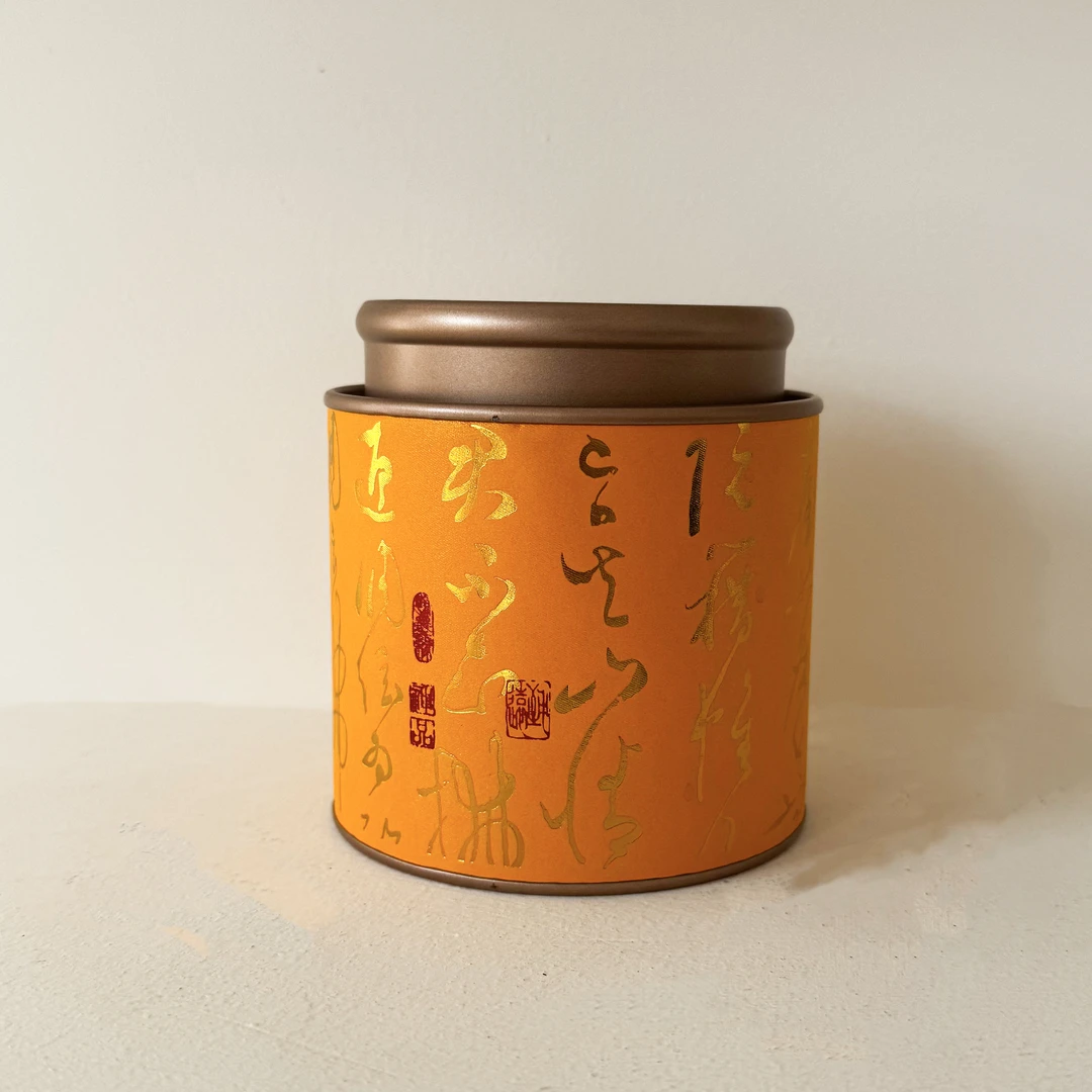 糯香黑珍珠250g/罐装李陌茶便携组合茶 Z-M12