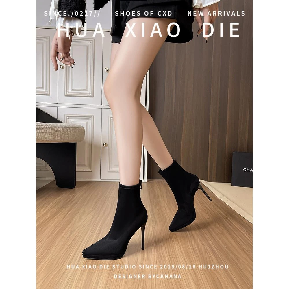 【大码41-42】瘦瘦靴高跟鞋细跟法式气质短靴防水台绒面尖头弹力靴