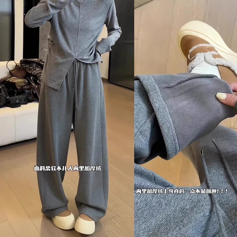 【梦梦】2024冬季加绒款抽绳阔腿休闲裤显瘦设计感纯色高级感运动裤