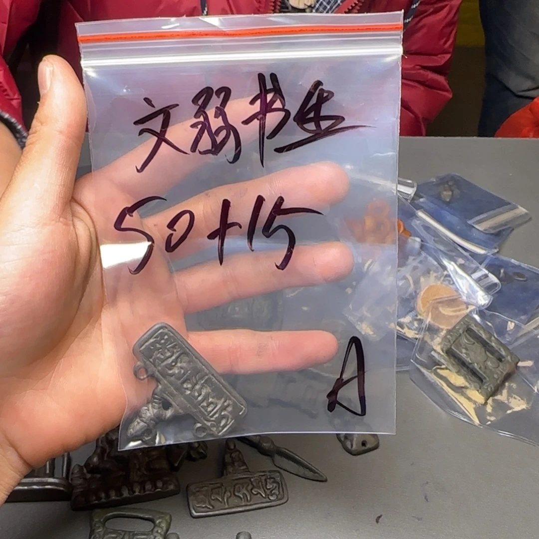 文***生香榧木藏地金刚菩提念珠文弱
