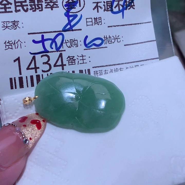 平***凡翡翠未镶嵌颈饰是