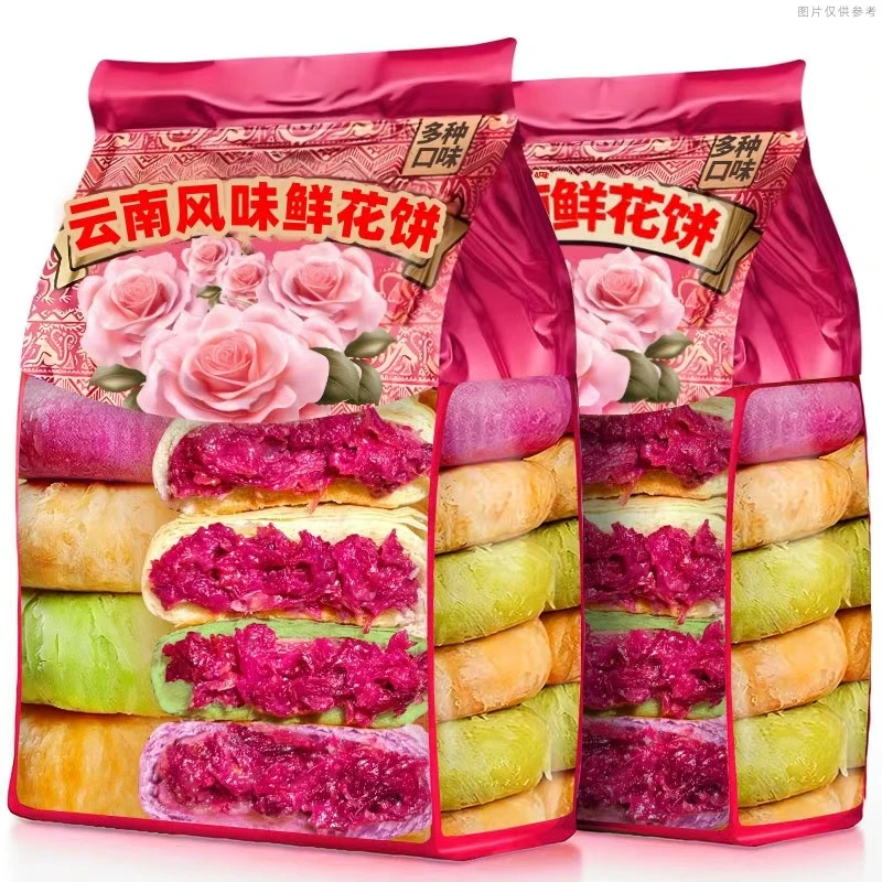 【农科院】原味鲜花饼云南风味玫瑰花饼256g/袋解馋零食品糕点早餐