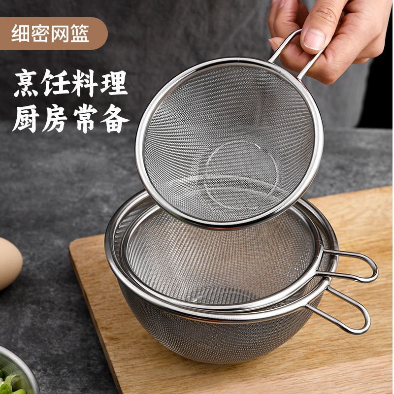 日本品牌迷你不锈钢沥水篮小洗水果盘过滤漏碗网篮洗菜盆淘米神器