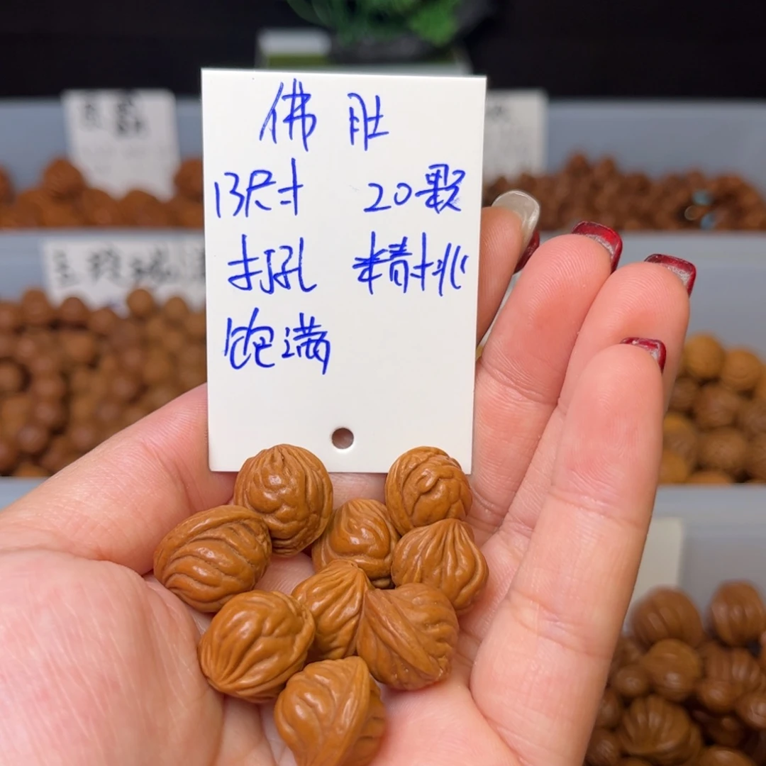 桃核吊坠13尺寸佛肚散籽