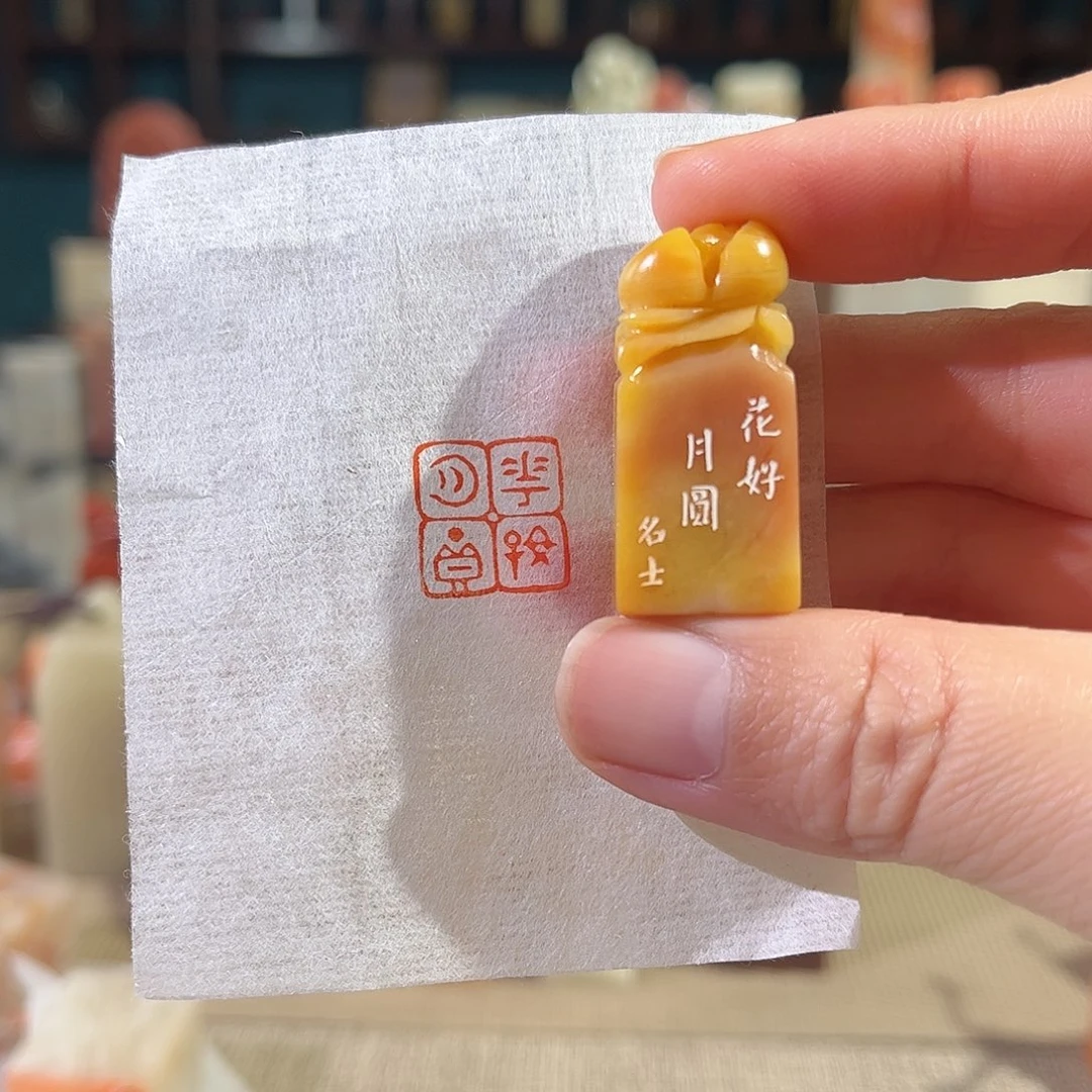 昌化石印石印章印石11111