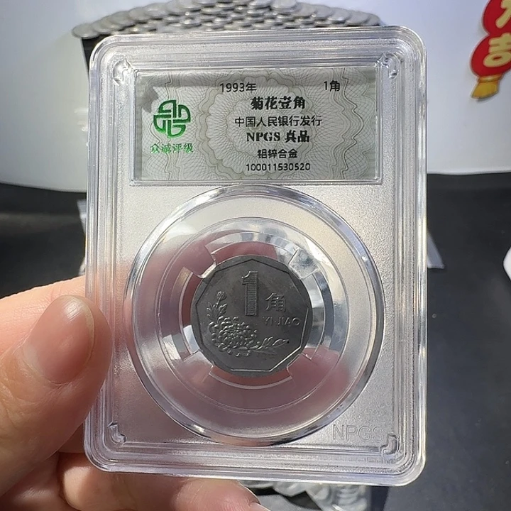 菊花一斤啊啊啊啊啊啊