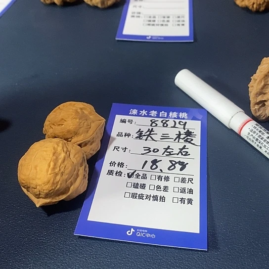 核桃手串/手链核桃1111111111